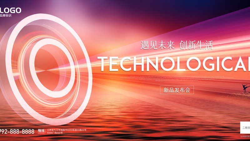 金融行业互联网技术解决方案：如何构建安全高效的数字金融生态